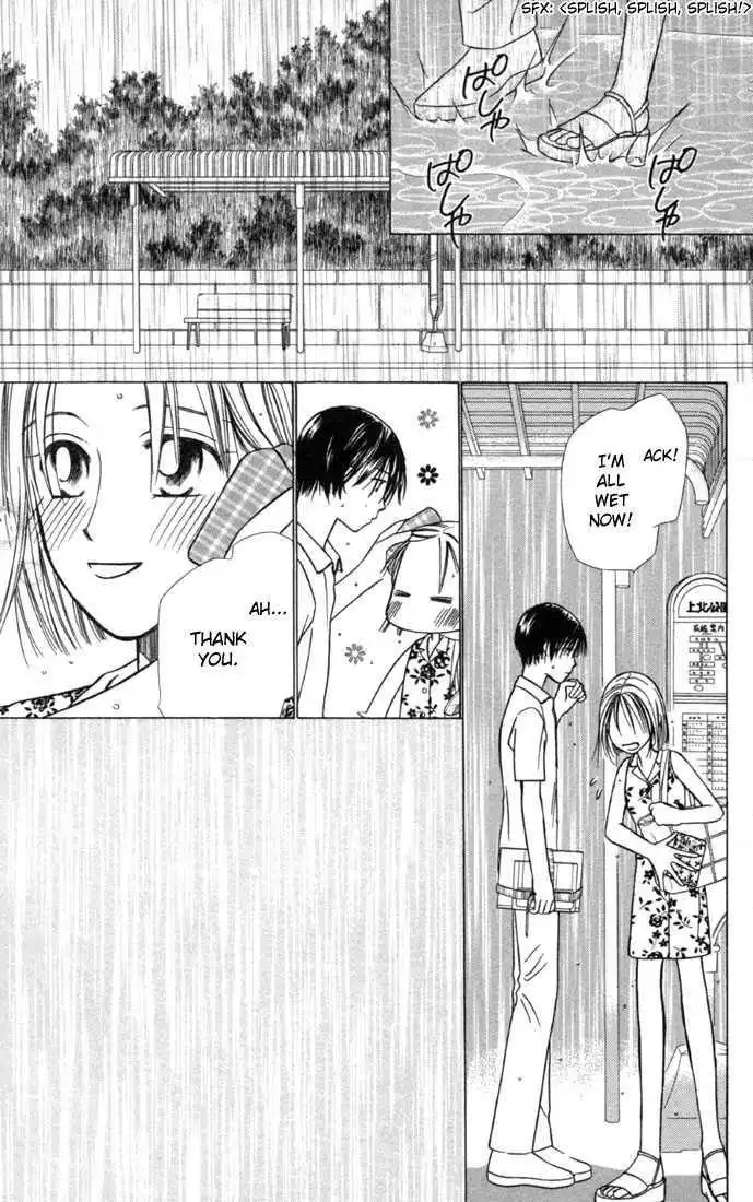 Kare Kano Chapter 26 19